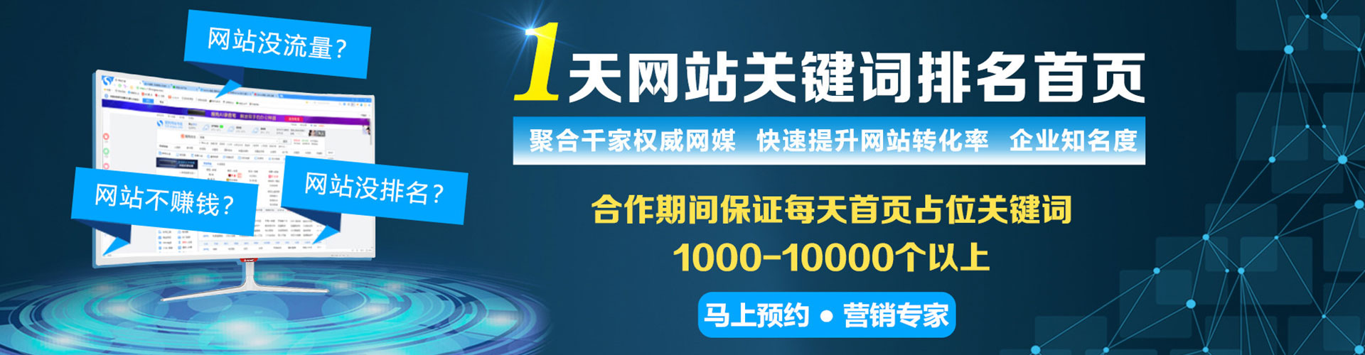 宜昌sem服务