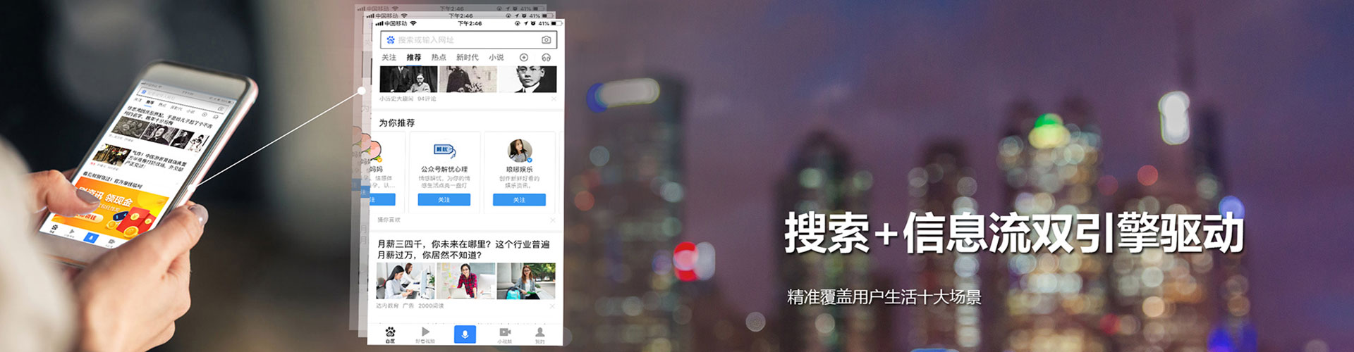 宜昌微信信息流