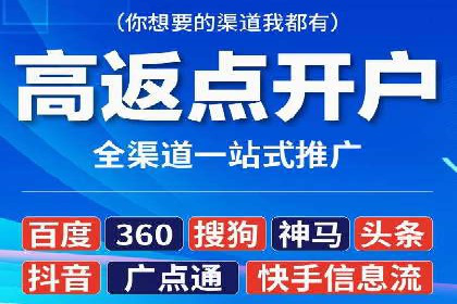 百度竞价推广托管全解析：如何实现精准营销